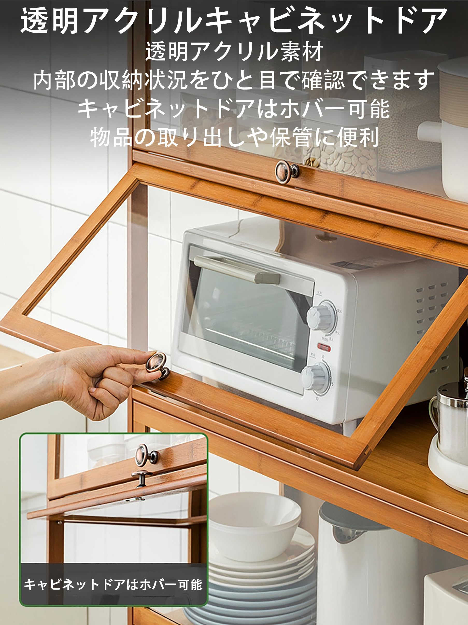 Amazon｜食器棚 キッチン収納棚 キッチンラック 大容量 キャビネット